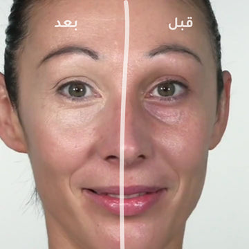 ماذا تتوقعين عند استخدام هذا المنتج؟