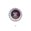 Organic Eye Shadows - Pure n' Bio
