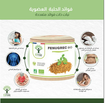 ما التأثير والنتائج المتوقعة من هذا المكمل الغذائي العضوي