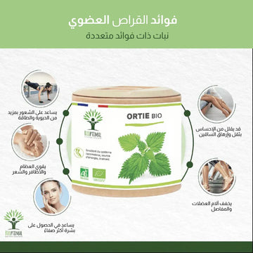 ما التأثير المتوقع من هذا المكمّل الغذائي؟