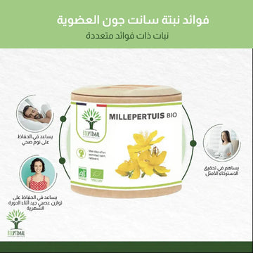 ماذا تتوقع من هذا المكمل الغذائي؟
