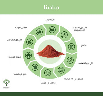 كيف يدعم مكمل خميرة الأرز الأحمر صحتك يومًا بعد يوم؟