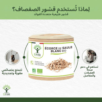 ما التأثير المتوقع من هذا المكمّل الغذائي؟