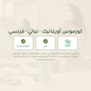 غسول رغوي لتنظيف الوجه باللوز الحلو والأرغان العضوي | بورن تو بيو فيشي – شريحة 7