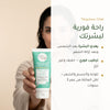 جل الألوفيرا العضوي المرطب – مُعتمد عضويًا | بورن تو بيو فيشي – شريحة 2