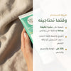 جل الألوفيرا العضوي المرطب – مُعتمد عضويًا | بورن تو بيو فيشي – شريحة 6