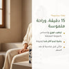 ماسك وجه قطني عضوي لمكافحة علامات التقدّم بالعمر – صُنع في فيشي، فرنسا | بورن تو بيو فيشي – شريحة 2