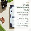 ماسك وجه قطني عضوي لمكافحة علامات التقدّم بالعمر – صُنع في فيشي، فرنسا | بورن تو بيو فيشي – شريحة 3