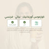 مقشّر الجسم بنواة المشمش – مُعتمد عضويًا | بورن تو بيو فيشي – شريحة 7