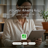 مكمّل التوت البري العضوي لصحة العيون والرؤية الليلية – أنثوسيانوسيدات 960 ملغ – معتمد AB صنع في فرنسا | بيور آن بيو
