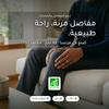 مكمّل لحاء الصفصاف الأبيض العضوي – دعم المفاصل والعضلات ساليسين طبيعي – معتمد AB صُنع في فرنسا | بيور آن بيو