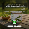 مكمّل ورق الزيتون العضوي الدورة الدموية وتوازن السوائل والتنقية – 700 ملغ Olea Europaea معتمد AB – صُنع في فرنسا | بيور آن بيو