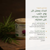 حليب الشوك لحماية الكبد – السيليمارين فلافونويد نشط – مكمّل غذائي عضوي | بيور آن بيو