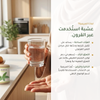 المريمية للهبّات الساخنة والتعرّق الزائد – دعم هرموني طبيعي – معتمد AB عضوي | بيور آن بيو