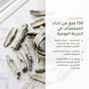 750 ملغ لحاء الصفصاف يومياً – الساليسين المركّب النشط معتمد HMPC – معتمد AB عضوي | بيور آن بيو