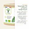 750 ملغ مريمية عضوية حمض روزمارينيك وفلافونويدات – راحة خلال سن اليأس – معتمد AB | بيور آن بيو