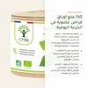 مكمّل القراص 750 ملغ أوراق Urtica Dioica في الجرعة اليومية – حديد وسيليكا ومضاد للالتهاب وإزالة سموم – معتمد AB | بيور آن بيو