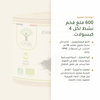 600 ملغ فحم نشط لكل 4 كبسولات – كاربو فيجيتابيليس معتمد AB | بيور آن بيو