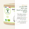 الفجل الأسود 1200 ملغ يوميًا – غلوكوزينولات وتأثير مُفرز الصفراء – معتمد AB عضوي | بيور آن بيو