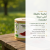 الأرز الأحمر العضوي تركيبة نظيفة – نباتي خالٍ من GMO صُنع في فرنسا – أعلى جرعة معتمدة | بيور آن بيو