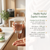 مكمّل المريمية العضوي نباتي خالٍ من GMO صُنع في فرنسا – تركيبة نظيفة معتمدة AB | بيور آن بيو