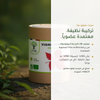 مكمّل ورق العنب الأحمر العضوي – نباتي خالٍ من المعدّلات وراثياً صنع في فرنسا معتمد HACCP | بيور آن بيو