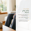 طريقة استخدام لحاء الصفصاف – 3 كبسولات يومياً مع الوجبات 20 يوماً – مكمّل المفاصل العضوي | بيور آن بيو