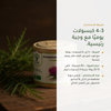 طريقة استخدام حليب الشوك – 3 إلى 4 كبسولات يومياً مع وجبة – مكمّل الكبد العضوي | بيور آن بيو