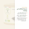 طريقة استخدام الفحم النشط – 3 إلى 4 كبسولات يومياً مع الوجبات | بيور آن بيو