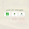 ورق العنب الأحمر – مكمّل فرنسي عضوي معتمد AB نباتي | بيور آن بيو