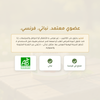 مكمّل الغوارانا – عضوي معتمد AB نباتي فرنسي لدعم الطاقة والتركيز والوزن | بيور آن بيو