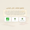 الأرز الأحمر معتمد AB عضوي نباتي مكمّل فرنسي – دعم الكوليسترول الطبيعي | بيور آن بيو