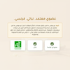 مكمّل كارديو معتمد AB عضوي نباتي فرنسي – دعم القلب والدورة الدموية – صنع في فرنسا | بيور آن بيو