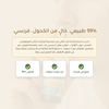 شهادات البخاخ الأنفي الطبيعي – 99% طبيعي خالٍ من الكحول منتج صحي فرنسي من عمر 3 سنوات | بيور آن بيو