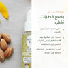 زيت عناية عضوي بالأرغان – صُنع في فيشي، فرنسا | بورن تو بيو فيشي – شريحة 6