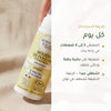 رغوة استحمام عضوية بزيت الأرغان – مُعتمدة عضويًا | بورن تو بيو فيشي – شريحة 6