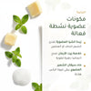 بلسم الأرغان والشيّا – مُعتمد عضويًا | بورن تو بيو فيشي – شريحة 3
