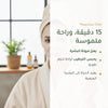 قناع القطن العضوي بخلاصة الباوباب لترطيب وتجديد البشرة – مُعتمد عضويًا | بورن تو بيو فيشي – شريحة 2