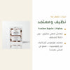 قناع القطن العضوي بخلاصة الباوباب لترطيب وتجديد البشرة – مُعتمد عضويًا | بورن تو بيو فيشي – شريحة 4