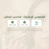 أحمر خدود عضوي – تركيبة فرنسية | بورن تو بيو فيشي – شريحة 7