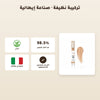[AR] خافي العيوب السائل العضوي– تركيبة فرنسية | بورن تو بيو فيشي  – 6