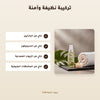 زيت اللوز الحلو العضوي للعناية المتعددة – مُعتمد عضويًا | بورن تو بيو فيشي – 2