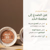 بودرة برونزر عضوية – تركيبة فرنسية | بورن تو بيو فيشي – شريحة 6