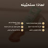 مقشر الوجه باللوز الحلو والأرغان– صُنع في فيشي، فرنسا | بورن تو بيو فيشي – 2