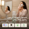 غسول رغوي لتنظيف الوجه باللوز الحلو والأرغان العضوي | بورن تو بيو فيشي – 1