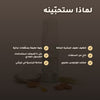 غسول رغوي لتنظيف الوجه باللوز الحلو والأرغان العضوي | بورن تو بيو فيشي – 2