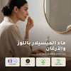 ماء ميسيلار عضوي باللوز الحلو والأرغان – صُنع في فيشي، فرنسا | بورن تو بيو فيشي – 1