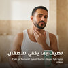 جل الألوفيرا العضوي المرطب – مُعتمد عضويًا | بورن تو بيو فيشي – 5