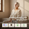 ماسك وجه قطني عضوي لمكافحة علامات التقدّم بالعمر – صُنع في فيشي، فرنسا | بورن تو بيو فيشي – 1