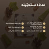 ماسك وجه قطني عضوي لمكافحة علامات التقدّم بالعمر – صُنع في فيشي، فرنسا | بورن تو بيو فيشي – 2